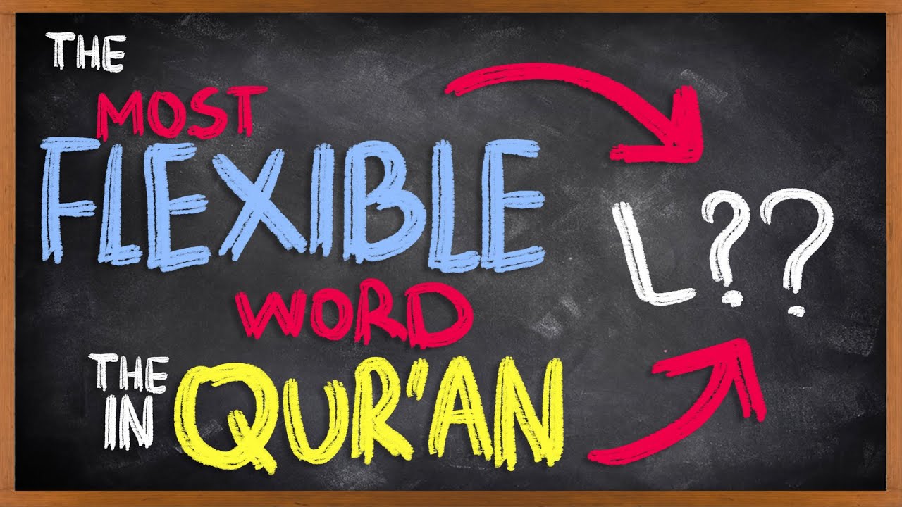 The most FLEXIBLE word in the Holy Quran - Understand the Quran Series | English Arabic