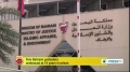 [30 Dec 2013] 5 Bahraini protesters sentenced to 15 years in prison - English