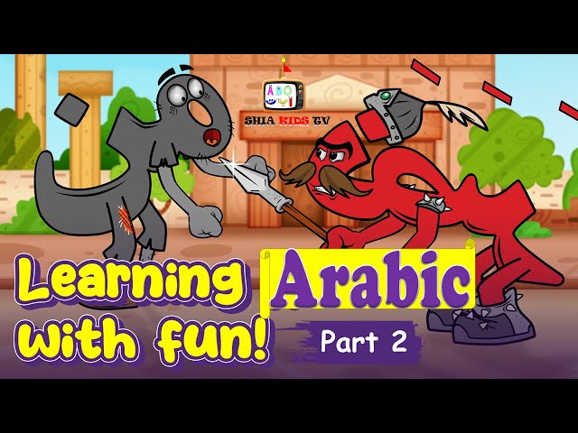 [Part 2] Learn Arabic with Fun | English Arabic