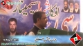 [18th] برسی شھید ڈاکٹر محمد علی نقوی - Speech By Saqib Alvi - 10 March 2013 - Lahore - Urdu