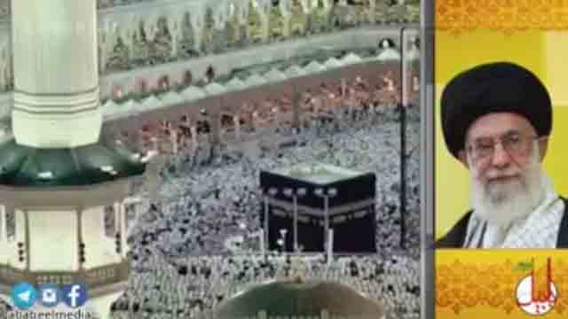 [Hajj Message] Supreme Leader, Grand Ayatollah Sayyid Ali Khamenei | 6th Sept 2016 - Urdu 