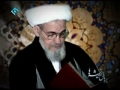 Ayatollah Meshkini on Imam Ali (AS) - Farsi