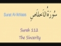 Learn Quran - Surat 112 Al-Ikhlaas - The Unity Tawheed The Oneness of Allah - Arabic sub English