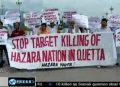 Quetta Killing - Protest Against Shia Killings in Islamabad - August 5-2011 - English