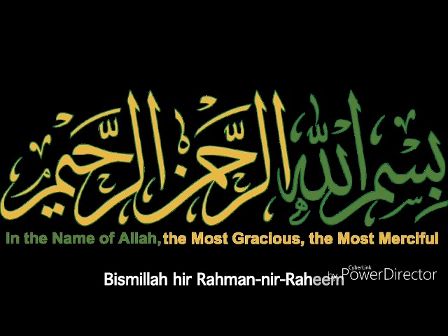 Ramadan Quran reflection juz 9 \' righteousness will prevail\'- english