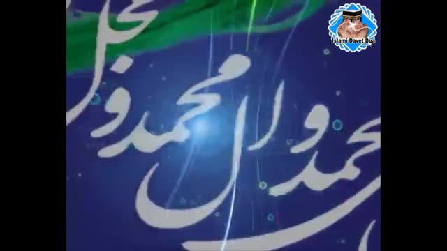 [Day 08] Ramazan Ayı 8. Günün Duası Türkçe Anlamlı - Arabic sub Turkish