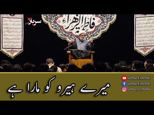 [Clip] Masaib Hazrat Fatima  | Panahian | Farsi sub Urdu
