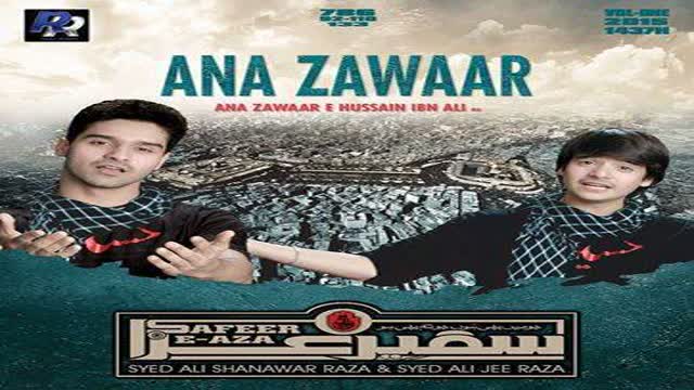 [Audio 06] Zainab S.A - Ali Shanawar & Ali Jee - Muharram 1437/2015 - English