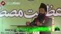 [عظمت مصطفیٰ کانفرنس] Speech Qazi Ahmed Noorani - Eid Miladunnabi - 2 Feb 2013 - Nishtar Park - Urdu