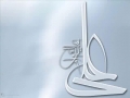Ya Mola Ali A.S. - Nauha Imam Ali A.S. by Mesum Abbas - Urdu