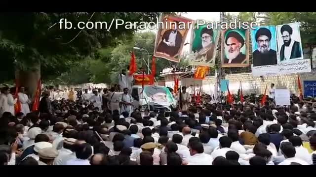 [Al-Quds Day In Pakistan 2014] Ramadan 1435 - Parachinar - Urdu