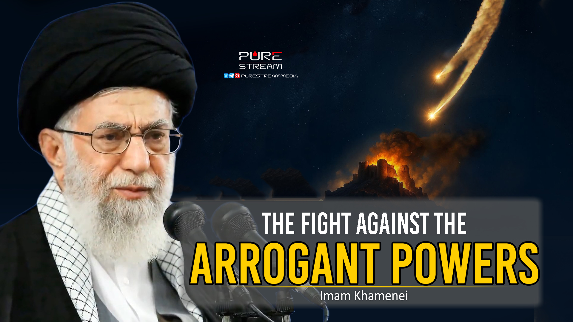 The Fight Against the Arrogant Powers | Leader of the Muslim Ummah | Farsi Sub English