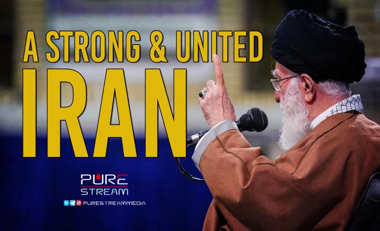 A Strong & United Iran | Leader of the Islamic Revolution | Farsi Sub English