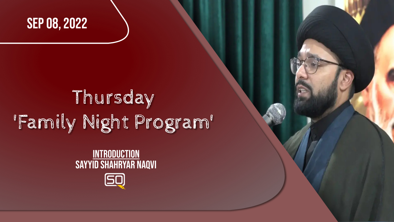 (08September2022) Introduction | Sayyid Shahryar Naqvi | Thursday Family Night Program | English
