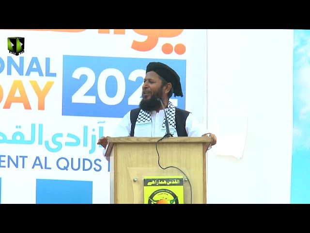 [Markazi Youm AL-QUDS Rally 2022]  Speech: Janab Aqeel Anjum | Karachi | Urdu