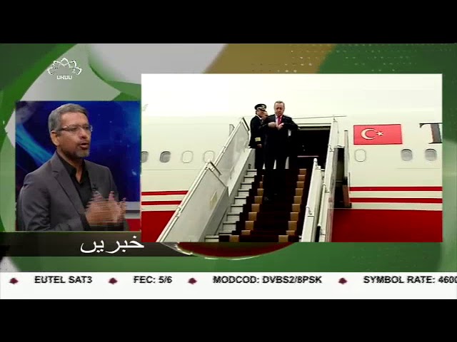 [04Oct2017] ترکی کے صدر رجب طیب اردوغان کا دورہ تہران  - Urdu
