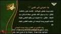 Hezbollah | Resistance | Sayings of the Prophet 11 | Arabic Sub English