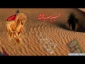 Laash Akbar Ki Jo Maqtal - Noha in Urdu