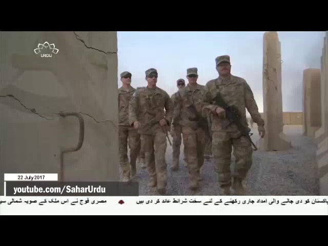 [22Jul2017] امریکی فوجی کا عراقیوں کے قتلِ عام کا اعتراف - Urdu