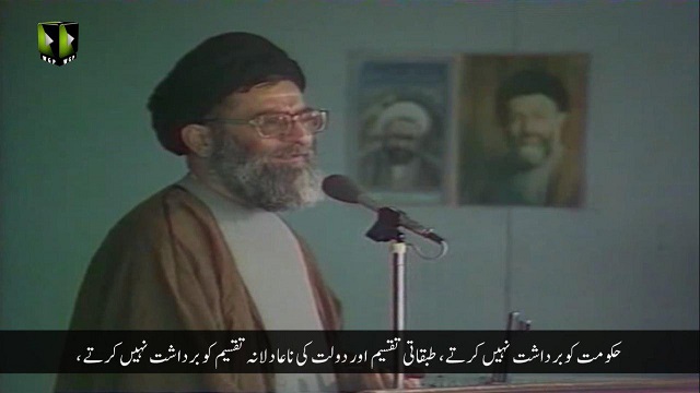 امام محمد باقرؑکا تحریف کے خلاف جہاد۔۔۔(حصّہ اوّل) | Farsi sub Urdu