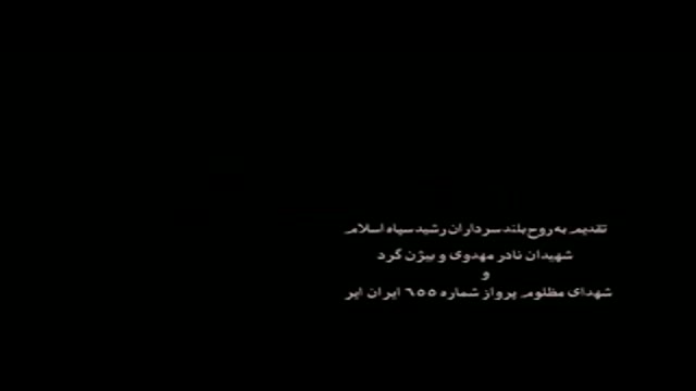 [Islamic Song] نماهنگ شنیدنی « پایان شیطان - Farsi
