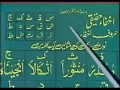 [15] Learning Quran - Urdu