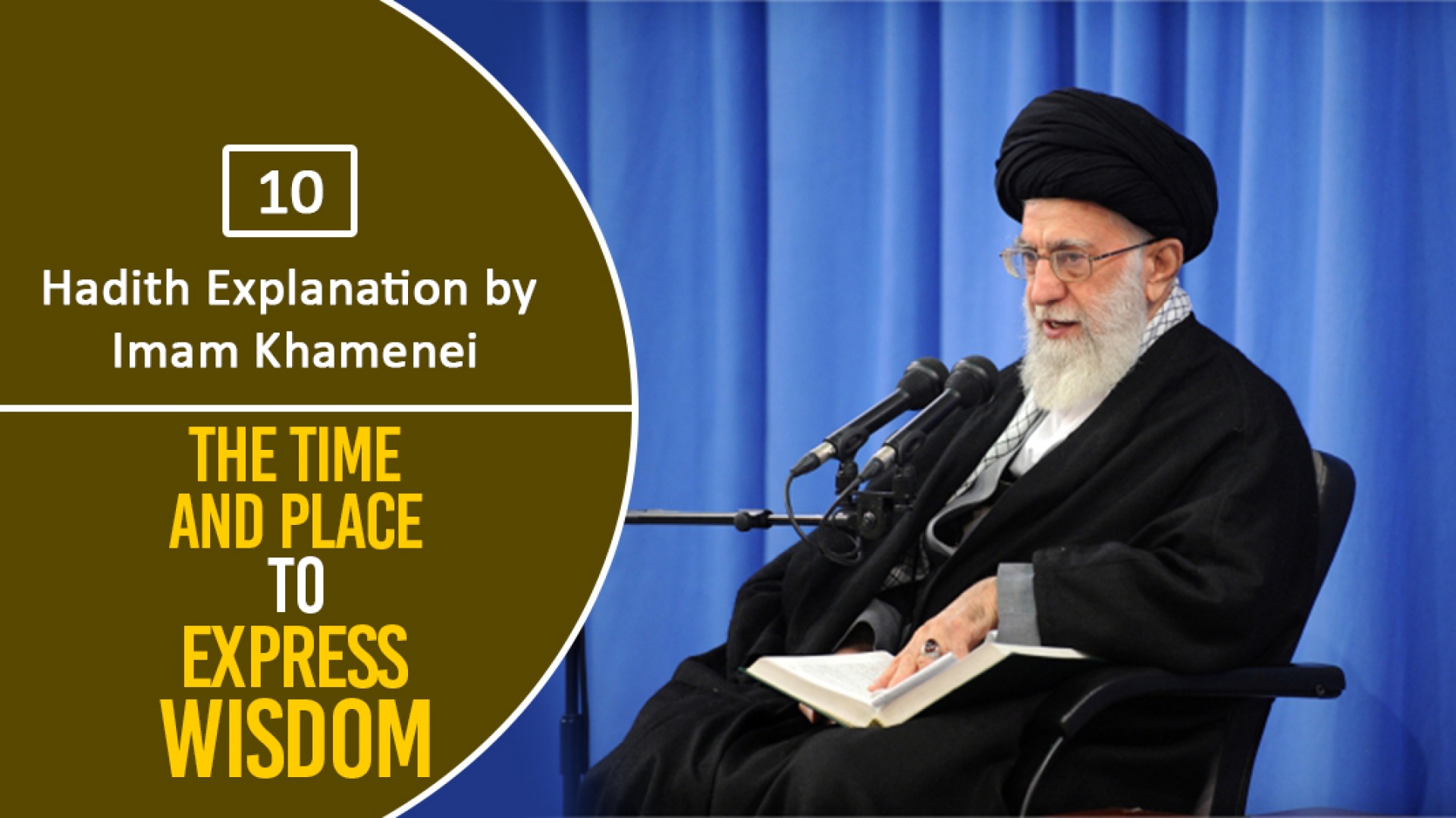 [10] Hadith Explanation by Imam Khamenei | The Time and Place to express Wisdom | Farsi sub English