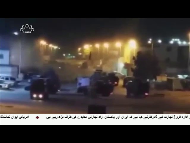 [15Jul2017] ملک کے شیعہ آبادی والے علاقے پر سعودی فوج کا حملہ - Urdu