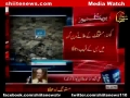 کوئٹہ ، مستونگ کے علاقے میں زائرین کی بس پر بم حملہ - Urdu
