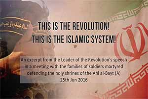 This is the Revolution! This is the Islamic System! | Imam Sayyid Ali Khamenei | Farsi sub English