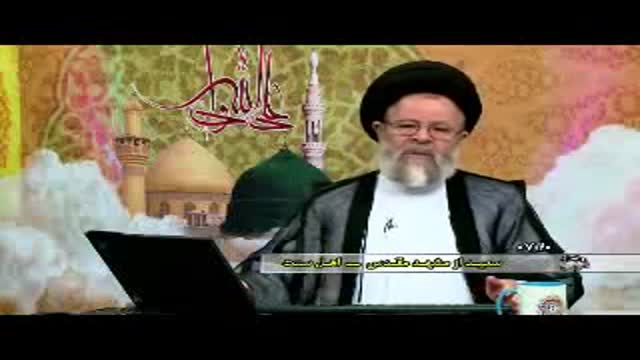Who is The Most Superior After Prophet Of Islam - Farsi Sub English