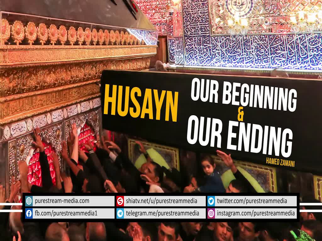 HUSAYN: Our Beginning & Our Ending | Hamed Zamani | Farsi Sub English