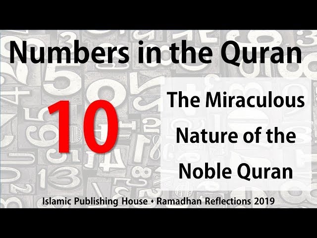 The miraculous nature of the Quran - Ramadhan Reflections 2019 [Day 10] - English