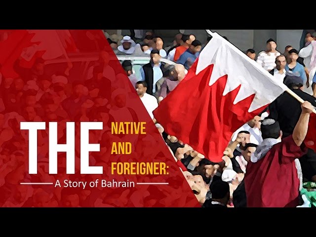 The Native And The Foreigner: A Story of Bahrain | Arabic sub English