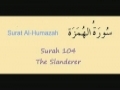 Learn Quran - Surat 104 Al Humazah - The Slanderer - Arabic sub English