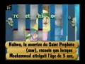 L enfance du Saint Prophete saw - French