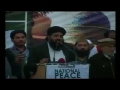 [قومی امن کنونشن] Qaumi Trana | قومی ترانہ - January 05, 2014 - Urdu