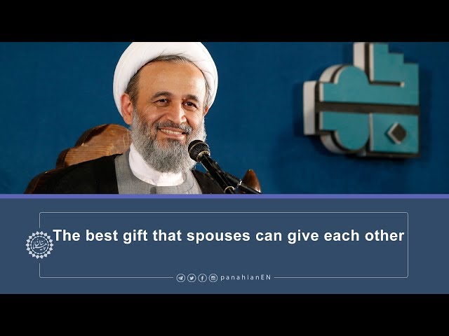 [Clip] The best gift that spouses can give each other | Agha Alireza Panahian July 22,2019 Farsi Sub English