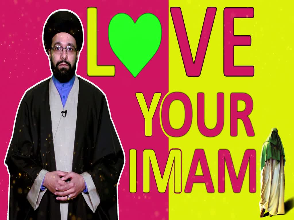 Love Your Imam | One Minute Wisdom | English