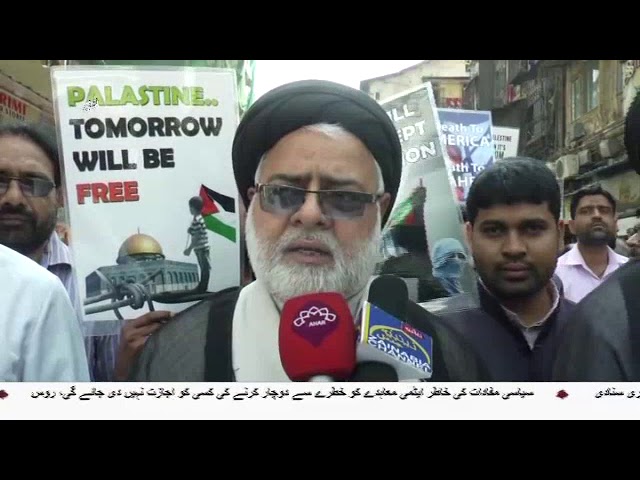 [19Jan2018] صیہونی وزیر اعظم کے دورے کے خلاف مطاہرہدحواس- Urdu