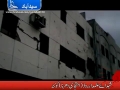 [11 Jan 2013] Shohada Alamdar Road Quetta Blast Reports - Urdu