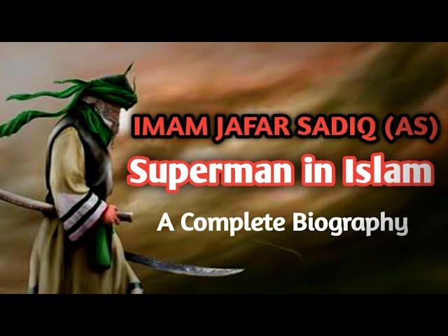 imam Jafar Sadiq |  superman in islam | life of imam | complete biography | Documentary - English