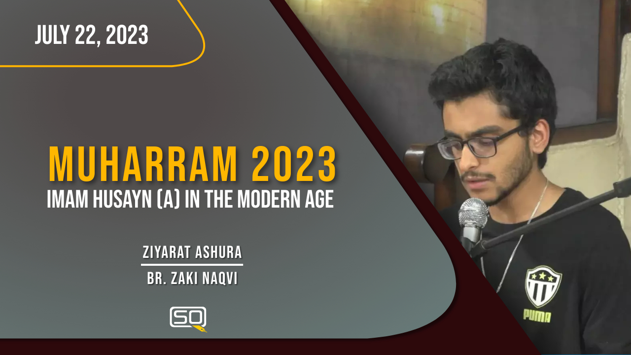 (22July2023) Ziyarat Ashura | Br. Zaki Naqvi | MUHARRAM 2023 | Arabic