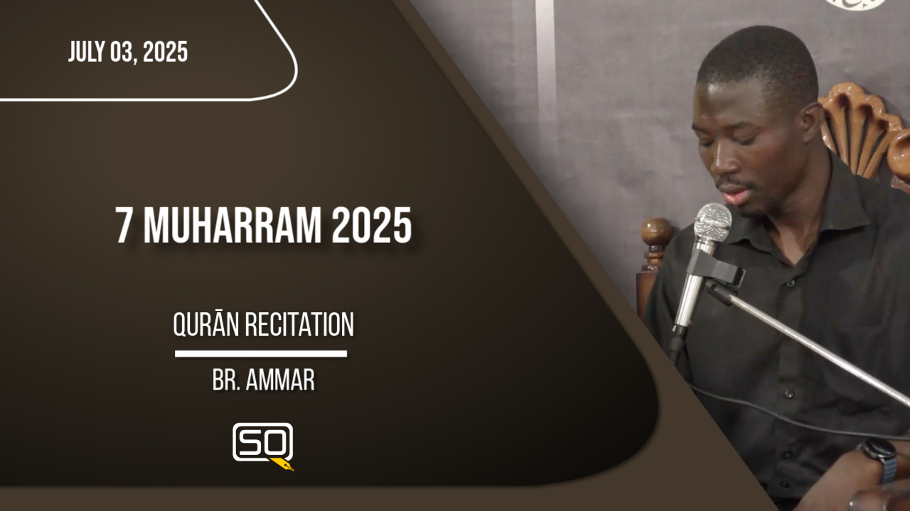 (03July2025)Quran Recitation | Br. Ammar | MUHARRAM 2025 | Arabic