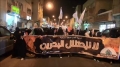 بالروح بالدم نفديك يا بحرين | جانب من مسيرة لا لإحتلال البحرين -Arabic