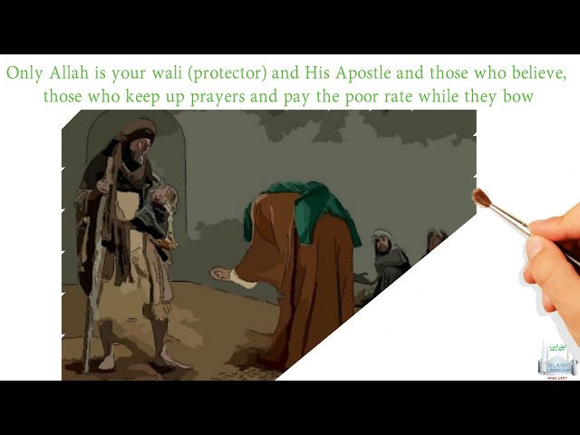 Imamah Lesson 3 - Appointment of an Imam - English