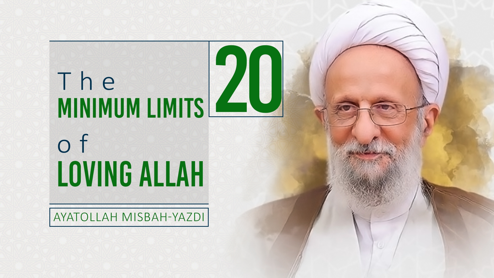 [20] The Minimum Limits of Loving Allah | Ayatollah Misbah-Yazdi | Farsi Sub English