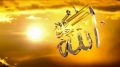 Duaa 53 الصحيفہ السجاديہ Supplication in Abasing himself - Arabic