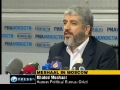 Hamas, Russia discuss inter-Palestinian unity - stalled peace talks - 08Feb10 - English