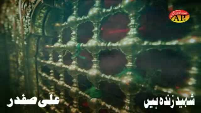 [06] Muharram 1436 - Shaheed Zinda Hain - Syed Ali Safdar Rizvi - Noha 2014-15 - Urdu